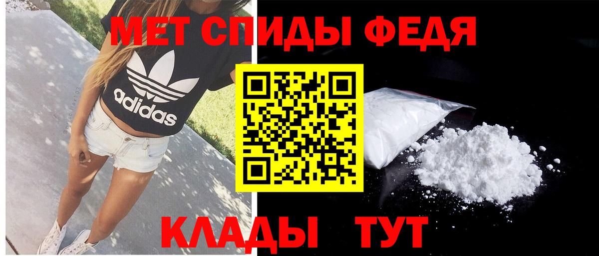 Амфетамин  Вход с VPN  Петропавловск-Камчатский  АМФ Premium 