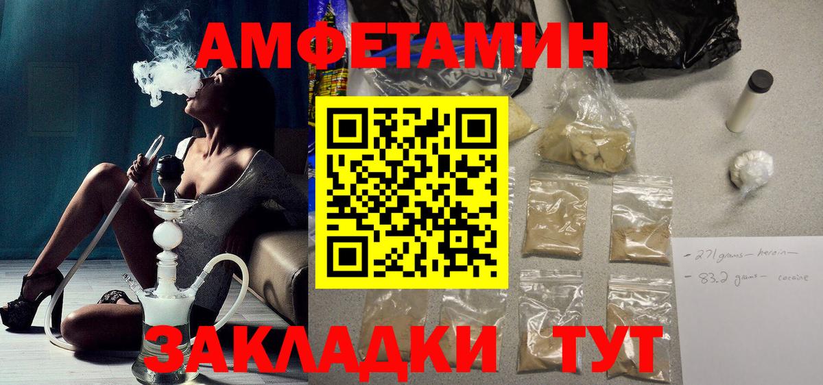 АМФ 98% Петропавловск-Камчатский