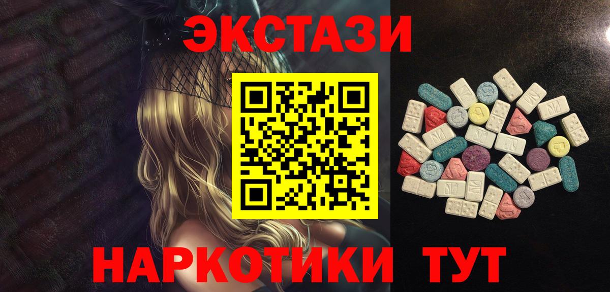 Экстази бентли  Экстази TESLA  МЕГА ССЫЛКА  ЭКСТАЗИ  Петропавловск-Камчатский  Вход с VPN 
