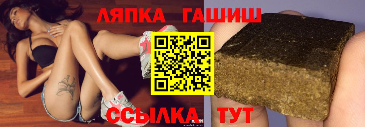 Петропавловск-Камчатский  где купить наркоту  Вход с VPN  Гашиш Premium 