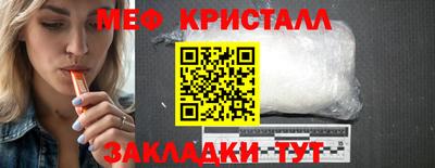 меф VHQ Рузаевка