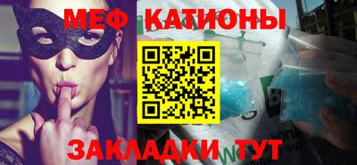 меф VHQ Рузаевка