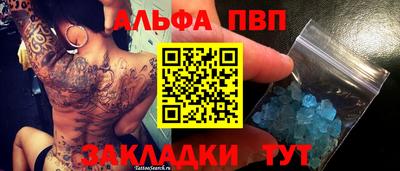 меф VHQ Рузаевка