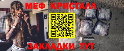MESCALINE Рыбинск