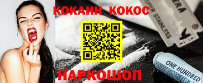 MESCALINE Рыбинск