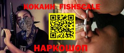 MESCALINE Рыбинск