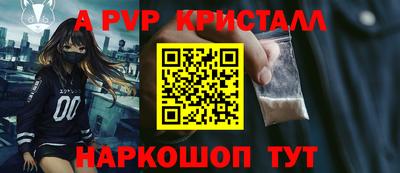 MESCALINE Рыбинск