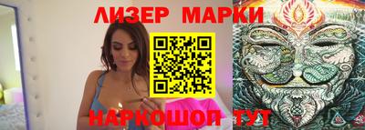 MESCALINE Рыбинск