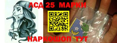 MESCALINE Рыбинск