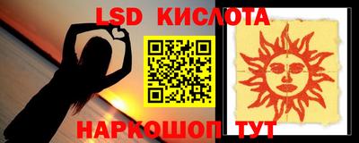 MESCALINE Рыбинск