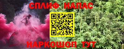 MESCALINE Рыбинск