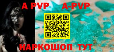 MESCALINE Рыбинск