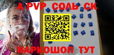 меф VHQ Рузаевка