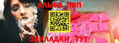 MESCALINE Рыбинск