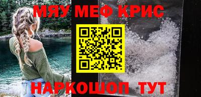 меф VHQ Рузаевка