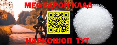MESCALINE Рыбинск
