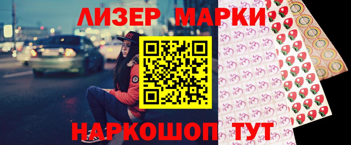 Петропавловск-Камчатский  Лсд 25 экстази ecstasy  LSD-25 экстази  mega ссылка  ЛСД экстази ecstasy  Вход с VPN 