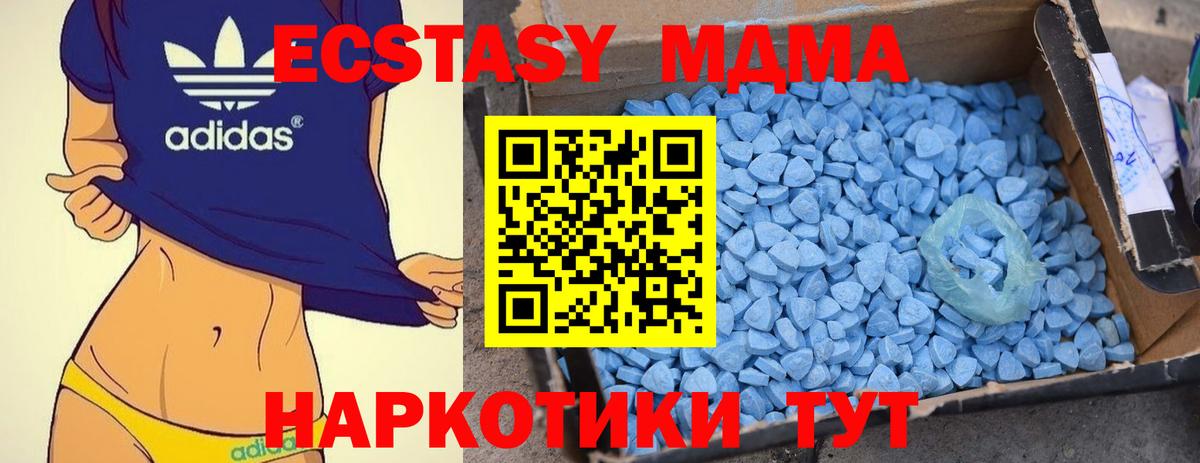 MDMA Molly Петропавловск-Камчатский