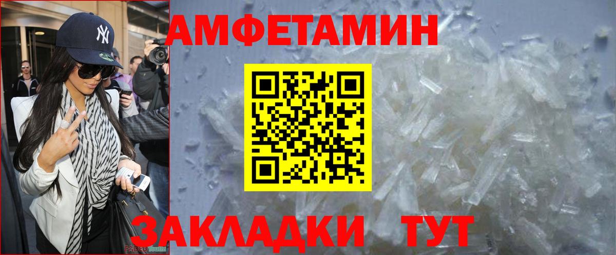 Первитин витя Петропавловск-Камчатский